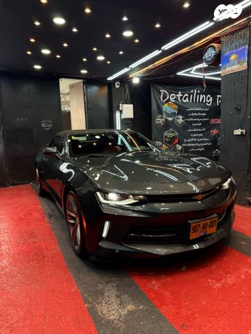 שברולט קאמארו