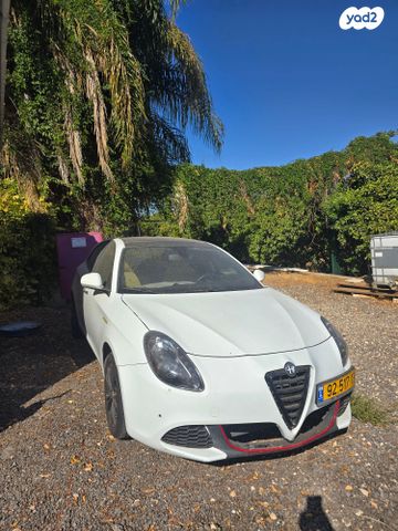 אלפא רומיאו ג'ולייטה