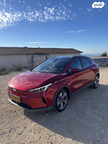 ג׳ילי Geometry C