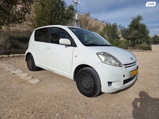 מודעת רכב דייהטסו סיריון