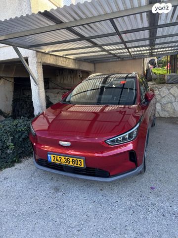 ג׳ילי Geometry C