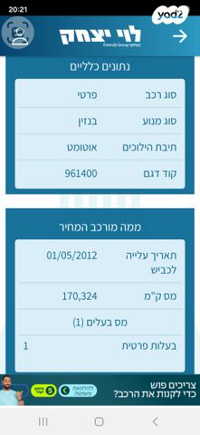 שברולט קרוז