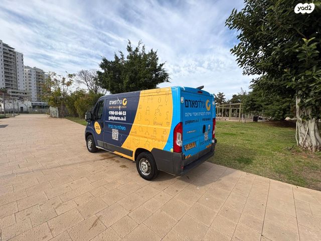 פיג'ו בוקסר