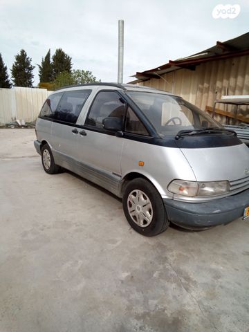 טויוטה פריוויה