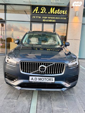 וולוו XC90