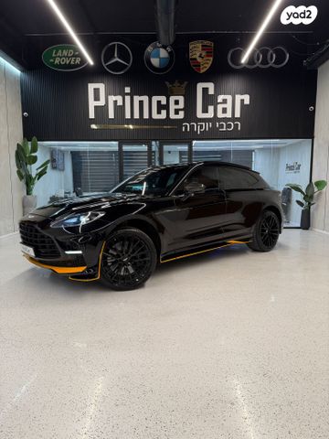 DBX אוט׳ 4.0 (697 כ״ס)