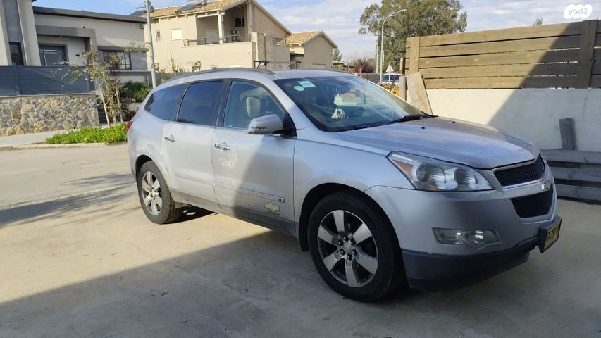 שברולט טראוורס