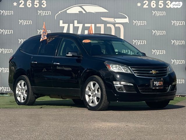 מודעת רכב שברולט טראוורס