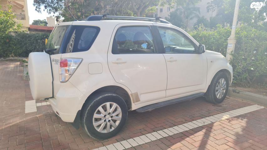 דייהטסו טריוס