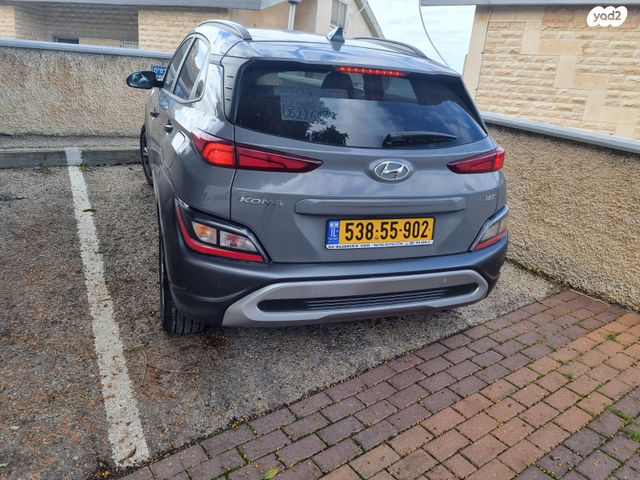 יונדאי קונה