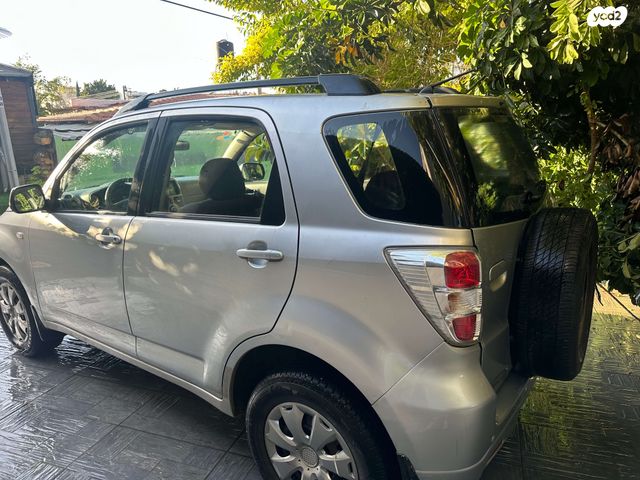 דייהטסו טריוס