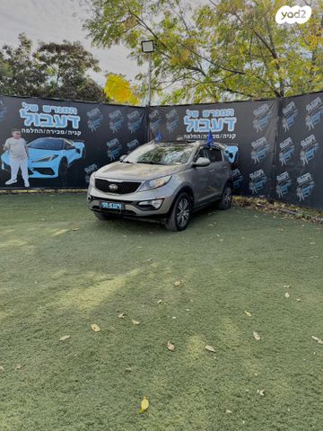 קיה ספורטז'