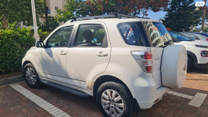 דייהטסו טריוס