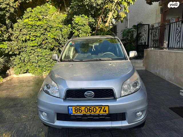 דייהטסו טריוס