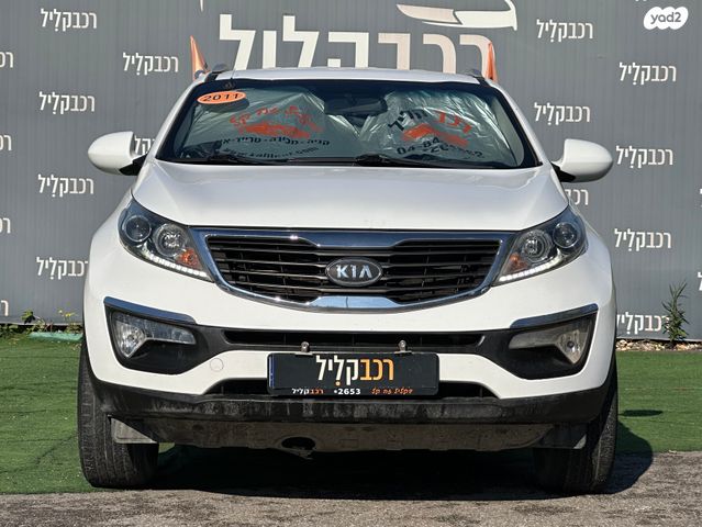 קיה ספורטז'