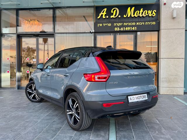 וולוו XC40