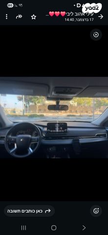 מיצובישי אאוטלנדר