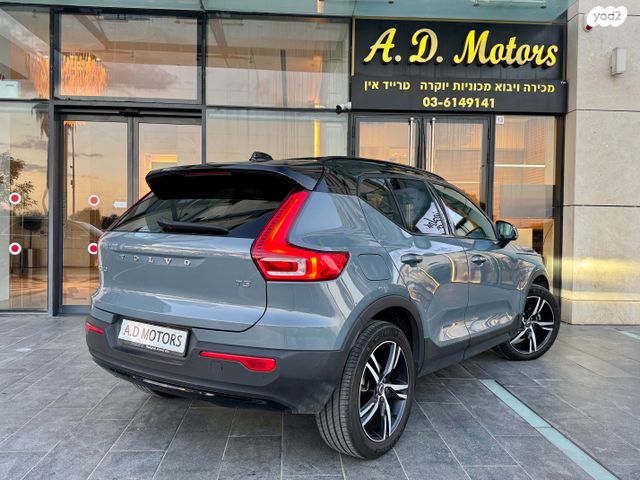 וולוו XC40