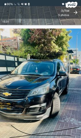 שברולט טראוורס