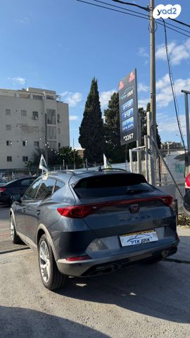 קופרה פורמנטור