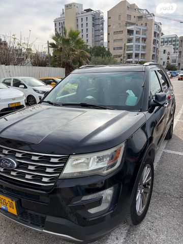 פורד אקספלורר