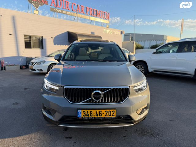 וולוו XC40