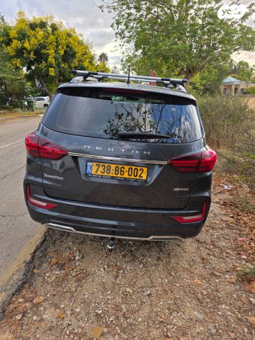 סאנגיונג רקסטון