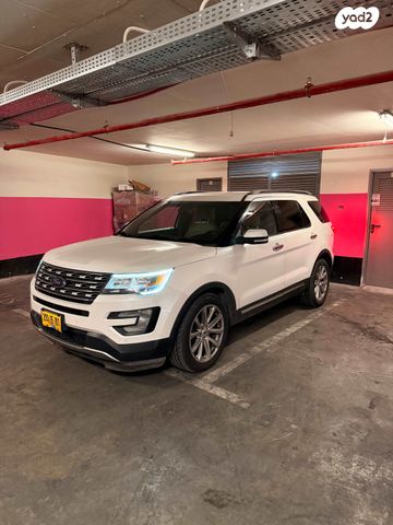 פורד אקספלורר