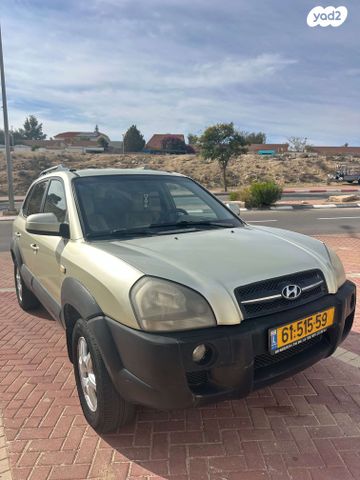 יונדאי טוסון