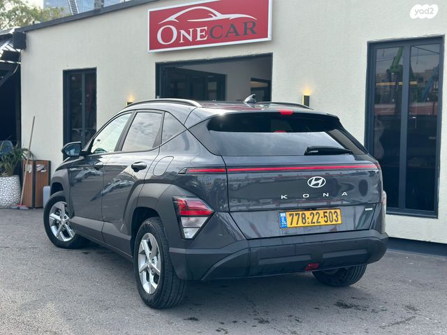 יונדאי קונה