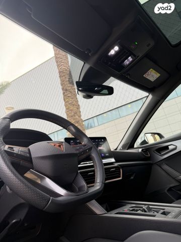 קופרה פורמנטור