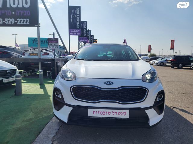 קיה ספורטז'