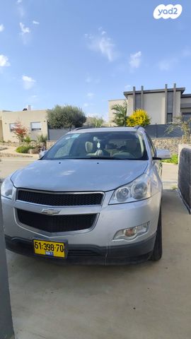 שברולט טראוורס