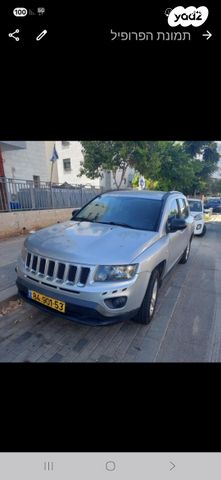 מודעת רכב ג'יפ קומפאס