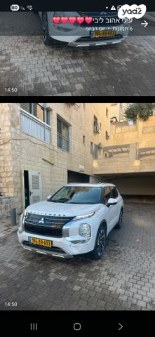 מיצובישי אאוטלנדר