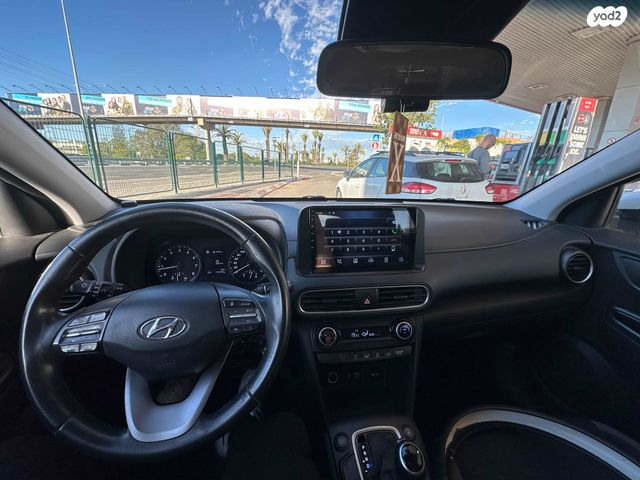 יונדאי קונה