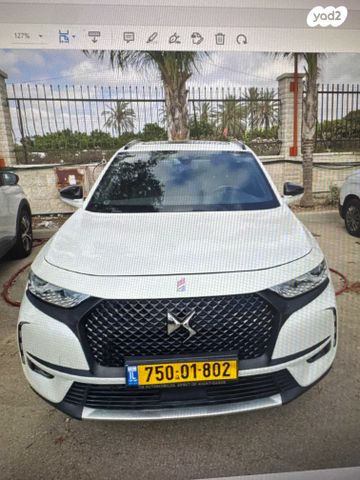 מודעת רכב די.אס 7