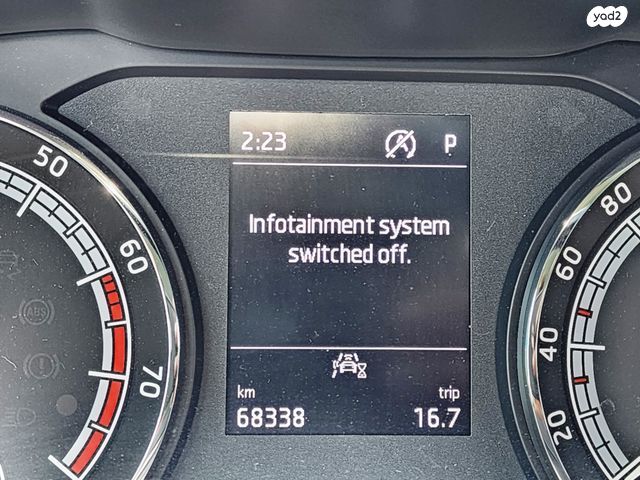 סקודה קודיאק