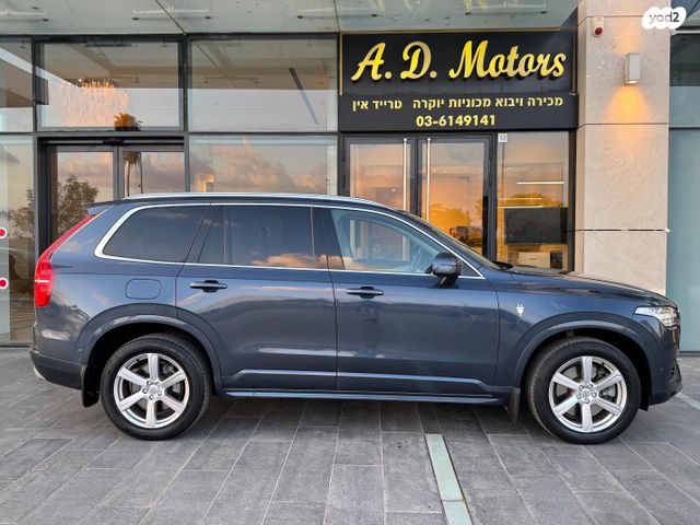 וולוו XC90