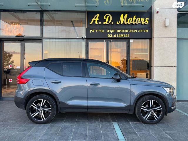 וולוו XC40