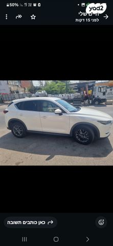 מודעת רכב מאזדה CX-5