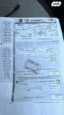 ניסאן קשקאי