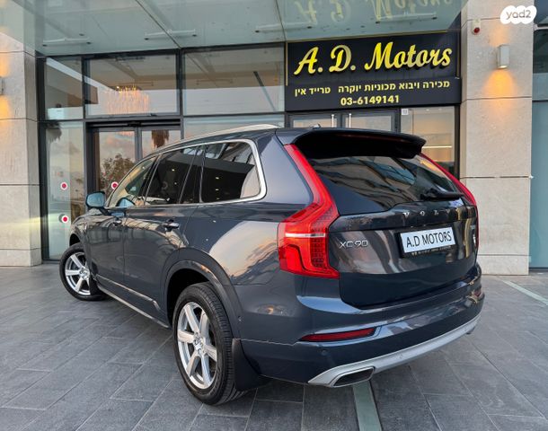 וולוו XC90