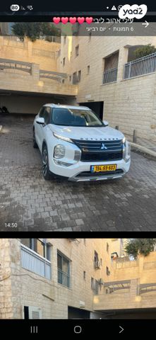 מיצובישי אאוטלנדר