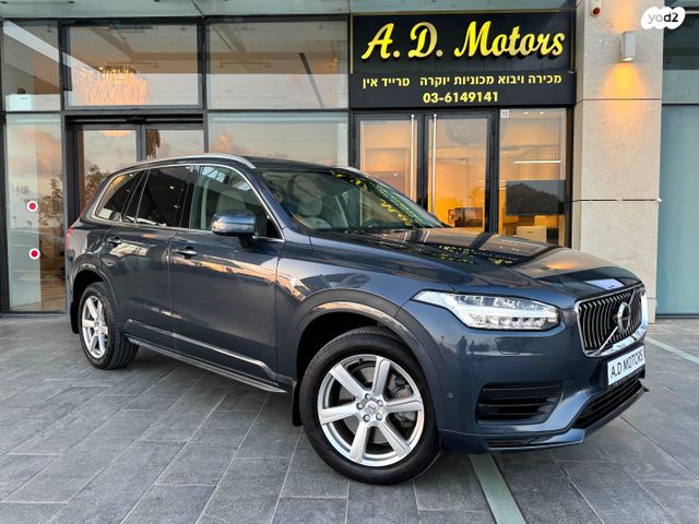 מודעת רכב וולוו XC90