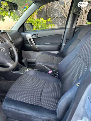 דייהטסו טריוס