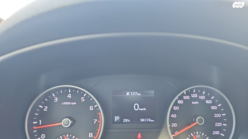 קיה ספורטז'