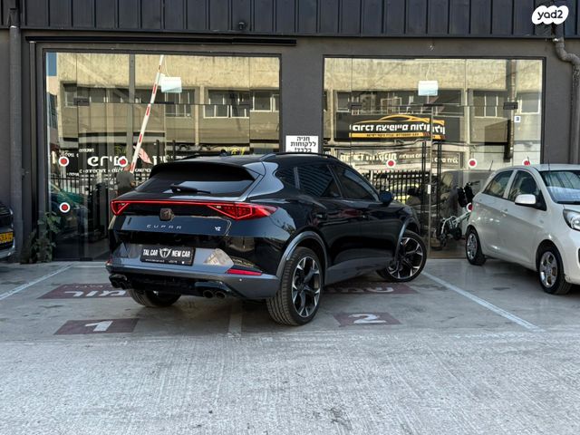 קופרה פורמנטור