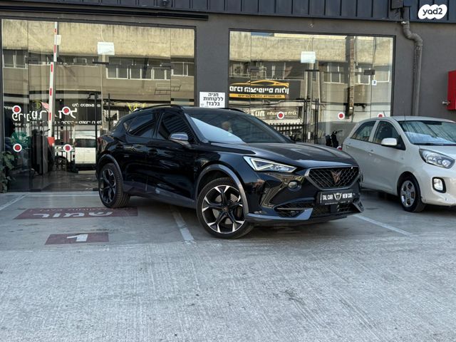 קופרה פורמנטור