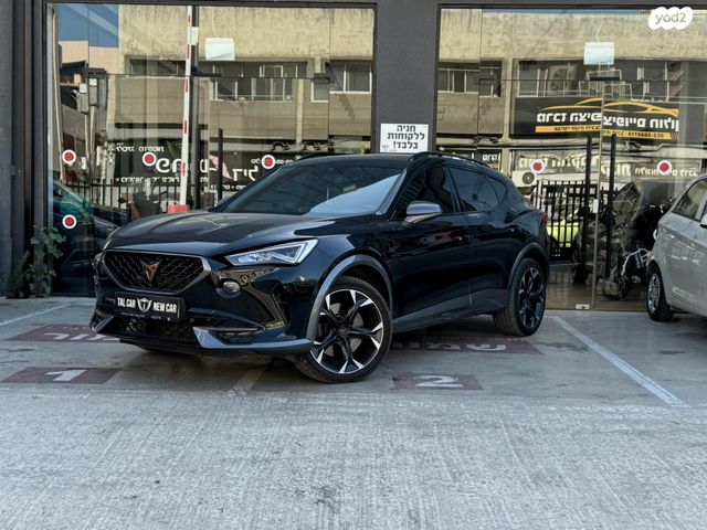 קופרה פורמנטור